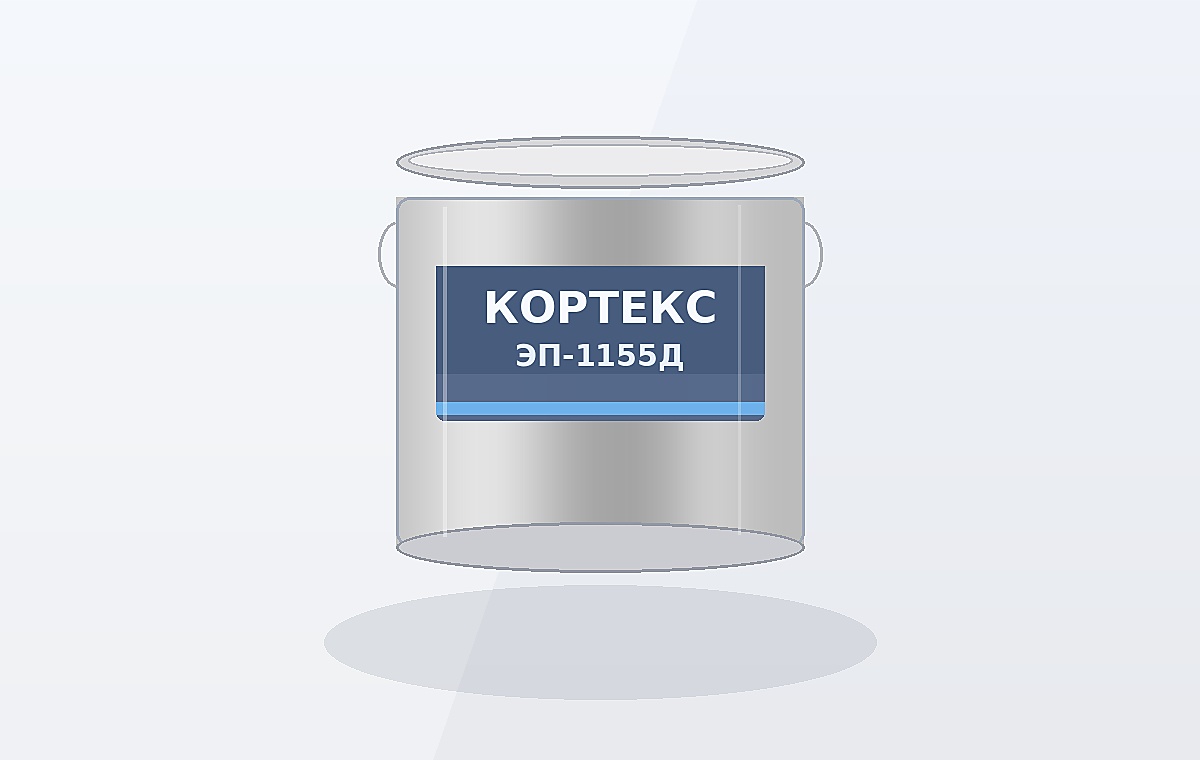 ЭП-1155Д